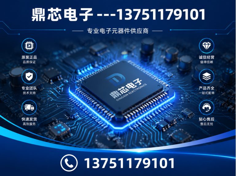 果洛存储芯片展示图