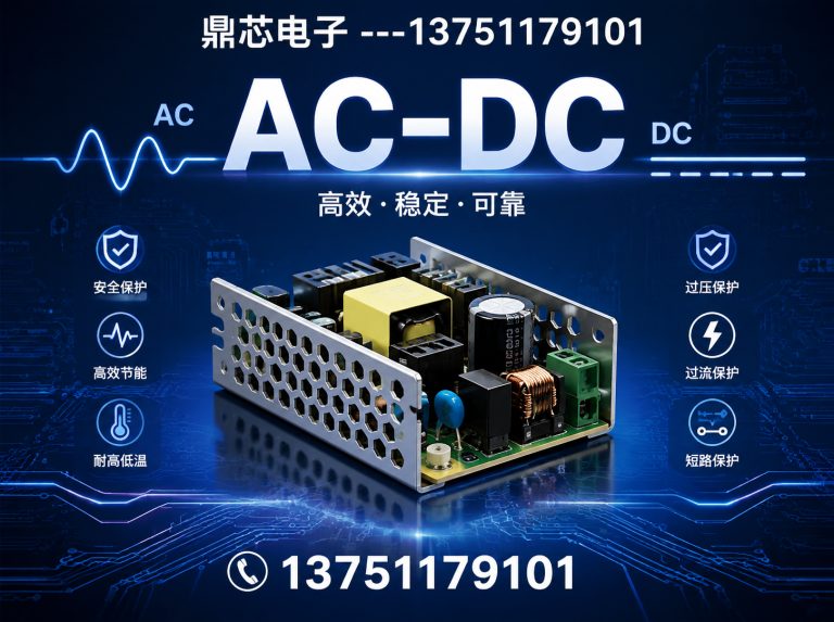 果洛AC-DC展示图